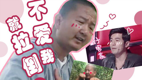 【giao哥】不爱我就拉倒!一给我里giaogiao